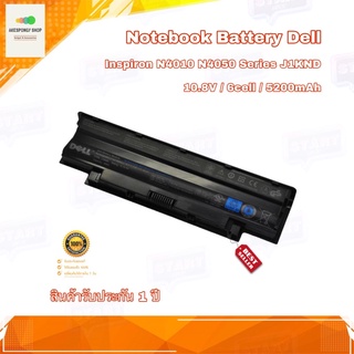 แบตโน๊ตบุ๊ค Notebook Battery Dell Inspiron n4010 n4050 Series J1KND (10.8V/6cell/5200mAh ) รับประกัน 1 ปี