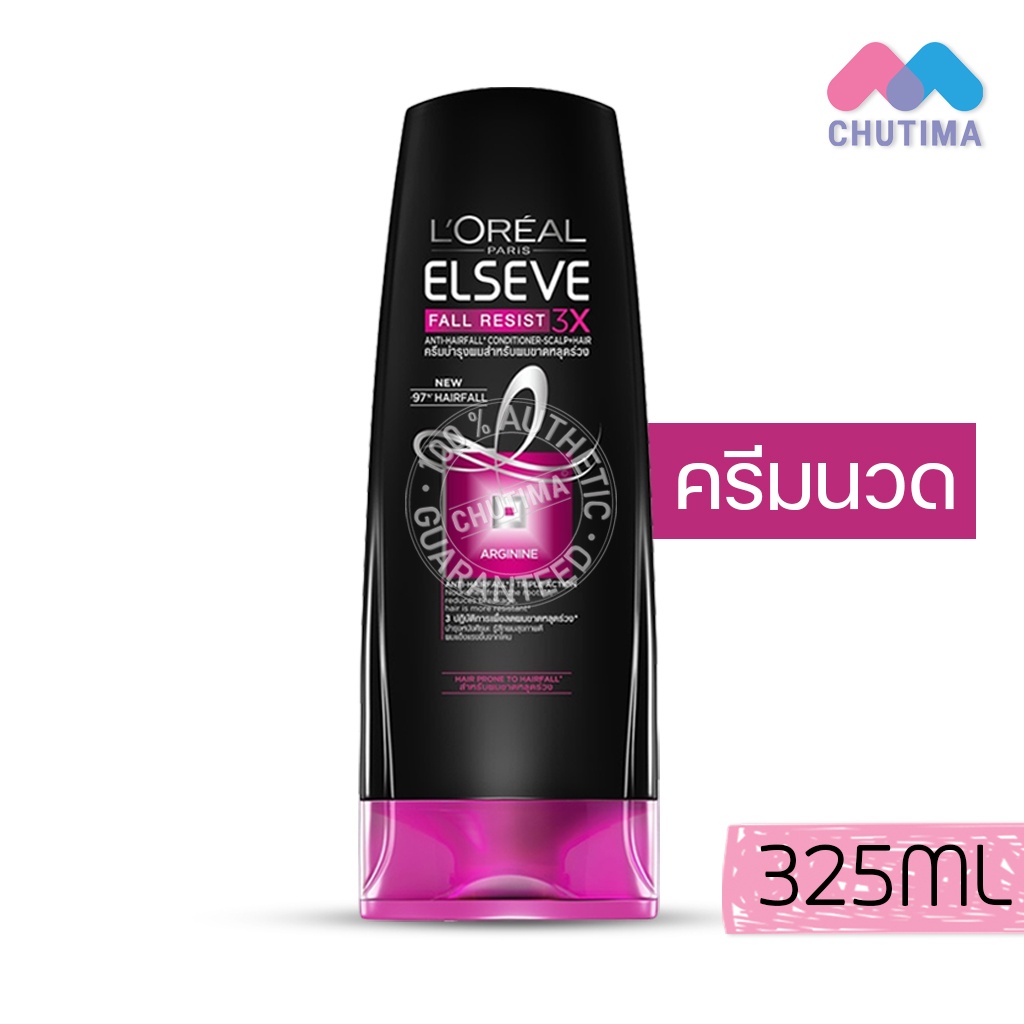 แชมพู-ครีมนวด-ลอรีอัล-ปารีส-เอลแซฟ-l-oreal-paris-elseve-shampoo-conditioner-110-250-280-325-330-ml