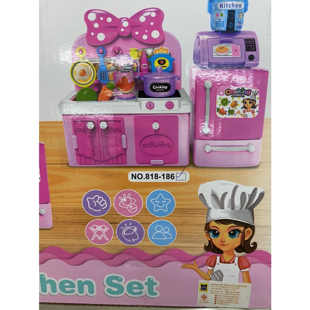 ชุดเครื่องครัว-เครื่องครัวเด็ก-kitchen-set-my-little-chef