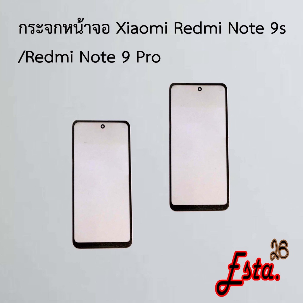 กระจกหน้าจอ-lcd-glass-xiaomi-mi-note-10-mi-note-10-lite-mi-note-10-pro-redmi-note-9s-redmi-note-9-pro