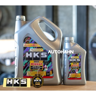 น้ำมันเครื่อง 5W-30 HKS Super Oil Diesel Premium CK-4 7 ลิตร, 6 ลิตร, 1 ลิตร เครื่องดีเซล