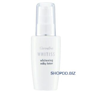 Giffarine Whitiss Whitening Milky Lotion