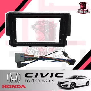 หน้ากากวิทยุ Honda CIVIC FC ปี2016-2019 (TK058) ใช้สำหรับขนาดหน้าจอ 9 นิ้ว + พร้อมปลั๊กต่อตรงรุ่น