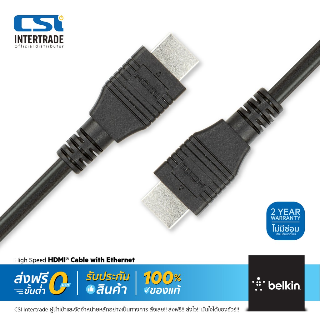 belkin-สายเคเบิล-high-speed-hdmi-cable-with-ethernet-version-1-4-ใช้งานกับ-laptops-av-dvd-players-monitor-tv-f3y020btxm