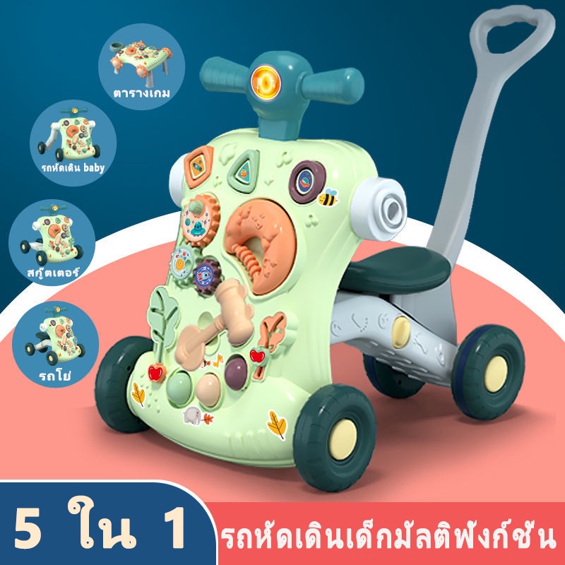 ภาพสินค้า5 in 1 รถหัดเดินเด็ก รถหัดเดิน รถขาไถ รถผลักเดิน ไฟและมีด้ามจับ รถผลักเดิน แถมของเล่นเด็ก มีเสียงและไฟ สำหรับเด็ก 0-3ขวบ จากร้าน 4t9vm3i0oi บน Shopee ภาพที่ 1