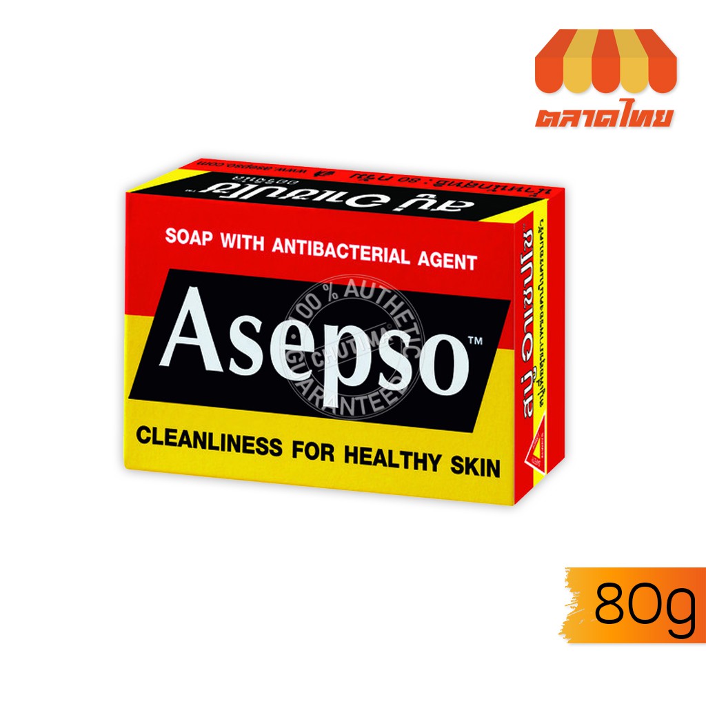 ขายส่ง-22-สบู่-อาเซปโซ-วีต้าพลัส-70-80-กรัม-asepso-vitaplus-70-80-g