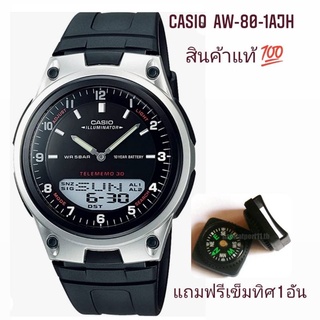 casioสองระบบสำหรับชายและหญิ่งรุ่นAw-80-1AJH