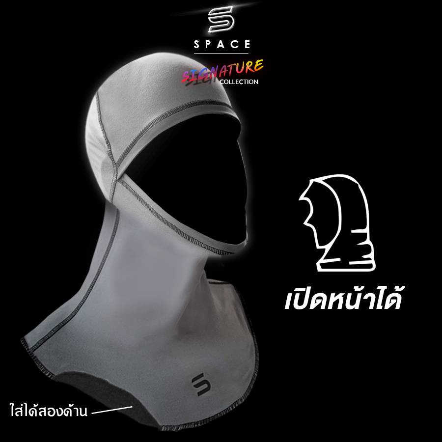 โม่ง-space-signature-โม่งรุ่นพิเศษ-limited-edition