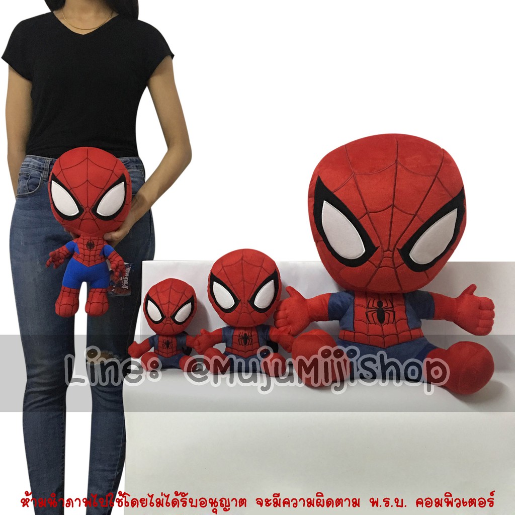 ราคาและรีวิวตุ๊กตาสไปร์เดอร์แมน Spiderman