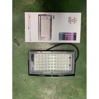 ภาพหน้าปกสินค้าถูกที่สุด!! (มี มอก.) ไฟ LED สปอร์ตไลท์ 80W แสงขาว แสงเหลือง รุ่น PN7080 กันน้ำ กันฝุ่น ไม่มีรีโมท เปลี่ยนสีไม่ได้ ที่เกี่ยวข้อง