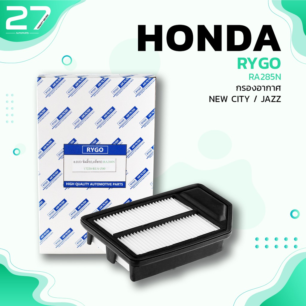 กรองอากาศ-honda-civic-ek-vtec-ตาโต-cr-v-g1-รหัส-ra285n-air-filter-by-rygo