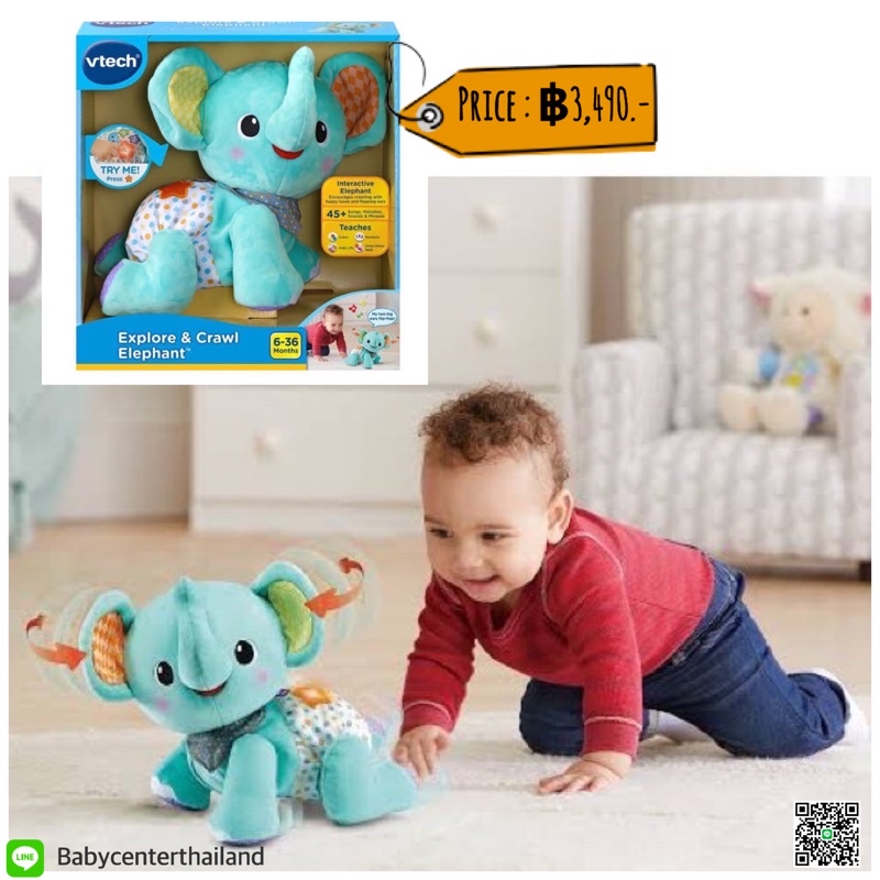 ช้างคลานได้-ยี่ห้อ-vtech-explore-and-crawl-elephant