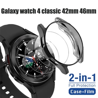 Samsung Galaxy Watch 4 Classic 42 มม. 46 มม. เคส TPU นิ่ม กันชน กระจกนิรภัย ป้องกันหน้าจอ