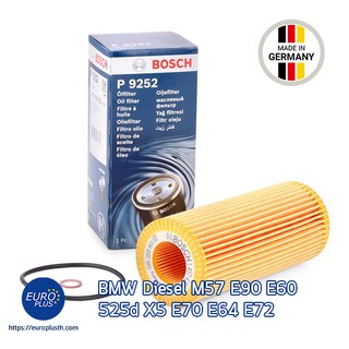 กรองน้ำมันเครื่อง Bosch BMW M57 ดีเซล E60 730ld 525d E66 E64 3.0d X5 E70 E53 X6 E72 3.0d