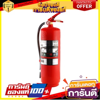 ถังดับเพลิงผงเคมีแห้ง XFIRE 4A10B 15 ปอนด์ อุปกรณ์นิรภัยส่วนบุคคล DRY CHEMICAL FIRE EXTINGUISHER XFIRE 4A10B 15LB