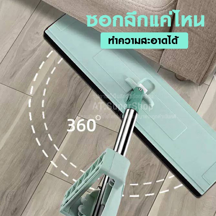 ไม้ถูพื้น-ไม้ม็อบ-ฟรีผ้า2ผืน-ไม้ถูพื้นรีดน้ำ-ไม้ถูพื้น-flat-mop-หมุนได้-360-องศา-313