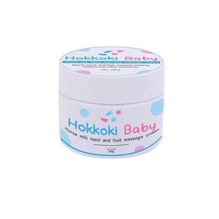 ครีมบำรุงเท้า Hokkoki baby.