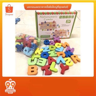 Alphanumeric Combo ของเล่นไม้ อักษรไม้ A-Z + ตัวเลข0-9 Combo Set