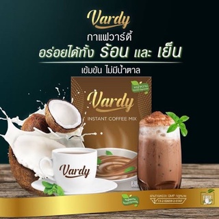 Vardy Instant Coffee Mix กาแฟวาร์ดี้ 1 ซอง
