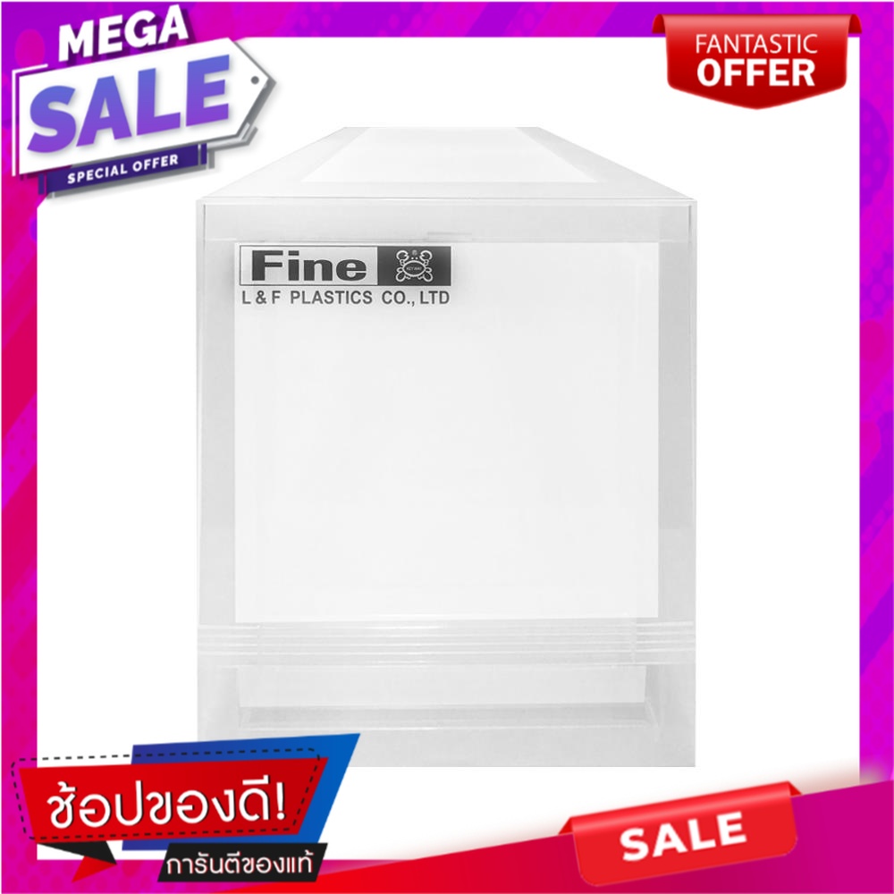 กล่องลิ้นชัก 1 ลิ้นชัก STACKO FINE LF-1701 S 17x45.6x20.5 ซม. สีใส ...