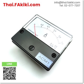 พร้อมส่ง,(C)Used, YH-670 PANEL METER ,หน้าปัดมิเตอร์ สเปค 0-1.A ,SHINOHAWA (66-002-456)