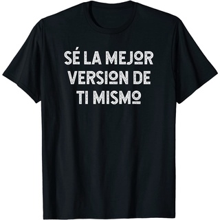 เสื้อยืดโอเวอร์ไซส์เสื้อยืด พิมพ์ลาย Se La Mejor version De Ti Mismo คุณภาพสูง แฟชั่นยอดนิยม สไตล์เกาหลีS-3XL