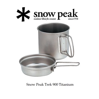 สินค้า Snow Peak Trek 700 / 900 / 1400 Titanium ชุดหม้อ