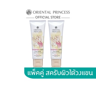ภาพขนาดย่อของภาพหน้าปกสินค้าOriental Princess แพ็คคู่ Underarm Care Pure White Secret Gentle Wash Enriched Formula 100g. x 2 ชิ้น จากร้าน oriental_princess บน Shopee