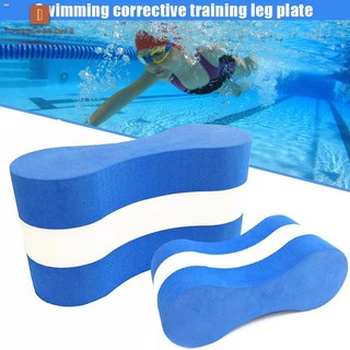 สินค้า LV△ Swimming Pool Practice Training EVA Foam Pull Buoy Float Kickboard for Kids Adults
