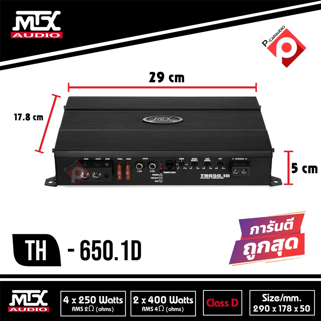 แอมป์คลาสดีรถยนต์-mtx-th-650-1d-คลาสดีรถยนต์-1300วัตต์-power-amp-class-d-1300-w