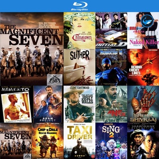 Bluray แผ่นบลูเรย์ The Magnificent Seven (1960) - 7 สิงห์แดนเสือ หนังบลูเรย์ ใช้กับ เครื่องเล่นบลูเรย์ blu ray player