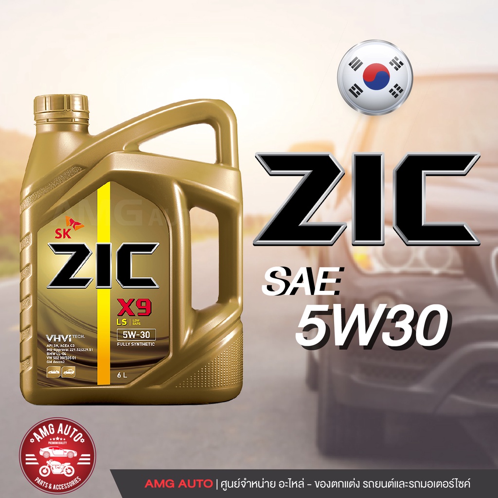 น้ำมันเครื่องรถยนต์-zic-x9-ls-5w30-6-ลิตร-เบนซิน-ดีเซล-api-sn-acea-c3-สังเคราะห์แท้-100-ระยะเปลี่ยน-15-000-กิโลเมตร