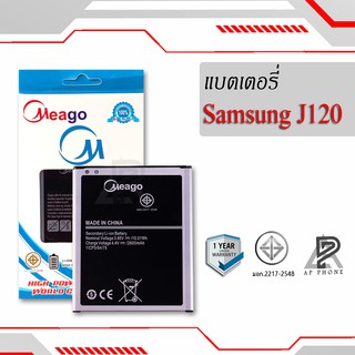 แบตเตอรี่  Samsung J1 2016 / Galaxy J1 2016 / J120 / EB-BJ120CBE  samsung j120 แบตแท้100% มีรับประกัน1ปี