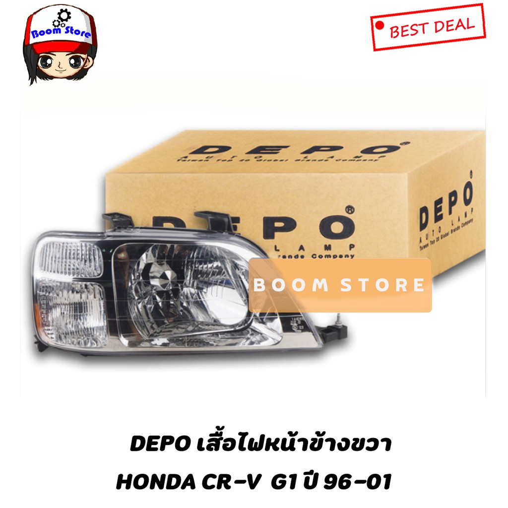 depo-เสื้อไฟหน้าข้างขวา-honda-crv-g1-ปี-96-01