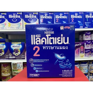 สินค้า 🔥(แพ็ค6กล่อง)​แลคโตเย่น​ สูตร 2 แอลคอมฟอตทีส
แฮปปี้นูทริ LACTOGEN (600 กรัม x 6​กล่อง)​