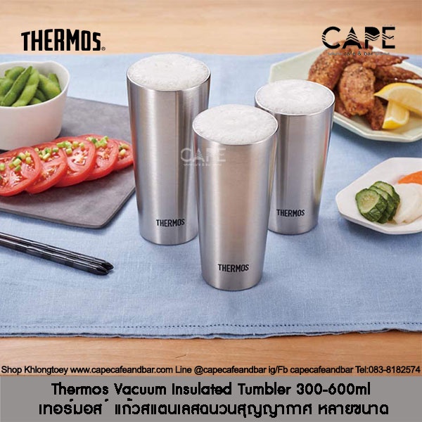 thermos-vacuum-insulated-tumbler-stainless-steel-300-600ml-เทอร์มอส-แก้วมัค-แก้วสแตนเลสฉนวนสุญญากาศ-หลายขนาด