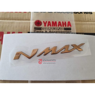 โลโก้ Nmax All new 3D แท้ YAMAHA (เลือกสี/ราคา1ชิ้น) Logo แท้ รุ่น All new B6HF173B XX