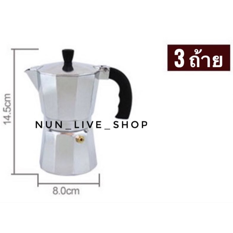 ภาพสินค้า3ถ้วย6ถ้วยหม้อต้มกาแฟ กาต้มกาแฟสด เตาต้มกาแฟสำหรับคอกาแฟ หม้อต้มกาแฟสด จากร้าน nun_live_shop บน Shopee ภาพที่ 2