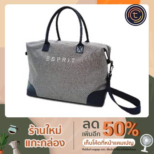 Esprit travel shop bag