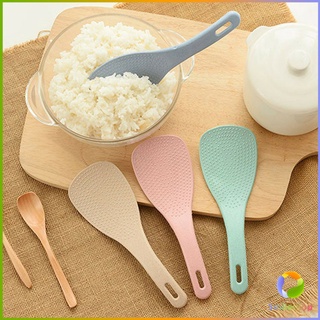 Smileshop ทัพพีตักข้าว ข้าวไม่ติดทัพพี ทำจากฟางข้าวสาลี   wheat straw spoon