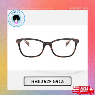 กรอบแว่นสายตา RB5362F 5913 ของแท้💕 จัดส่งฟรี!!