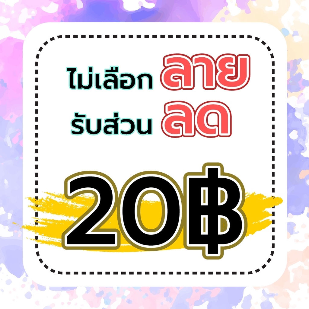 ภาพหน้าปกสินค้าชุดนอนกระโปรง อก 38 - 54 นิ้ว ยี่ห้อใบบุญ BA1044 ผ้าคัตตอล ชุดอยู่บ้าน - KLACES จากร้าน klaceshop บน Shopee