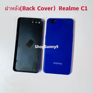 ภาพหน้าปกสินค้าฝาหลัง ( Back Cover ) Realme C1 ที่เกี่ยวข้อง