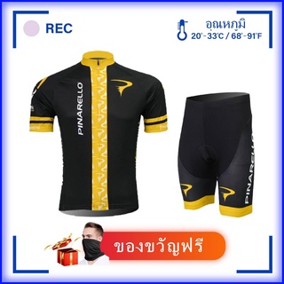 [ในสต็อก] PINARELLO เสื้อเจอร์ซีย์นักปั่นชายฤดูร้อนชุดผ้ายืดหยุ่น Pro ทีมเสื้อผ้าจักรยานแห้งเร็ว Racing MTB ชุดเจอร์ซี่จักรยาน Set