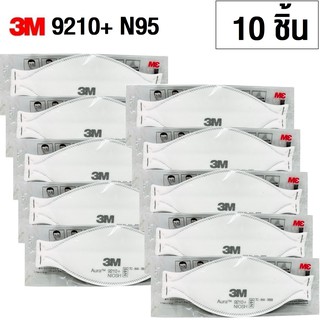 ภาพหน้าปกสินค้า10ชิ้น 3M 9210+ AURA หน้ากาก N95 หน้ากากป้องกันฝุ่น PM2.5 ป้องกันชีวภาพ ซึ่งคุณอาจชอบสินค้านี้