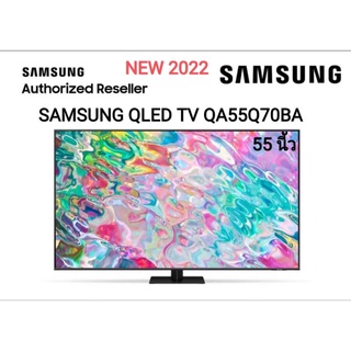 สินค้า (NEW 2022) SAMSUNG QLED TV 4K 120Hz SMART TV 55 นิ้ว 55Q70B รุ่น QA55Q70BAKXXT (NEW2022)