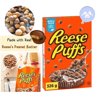 Reeses Puffs Peanut Butter Cereal 326g ซีเรียล Reeses Puffs รสพีนัทบัตเตอร์ หอมอร่อย นำเข้าจากอเมริกา ลอทใหม่ พร้อมส่ง