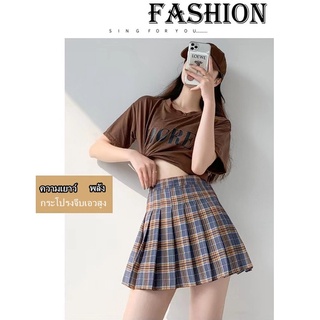 สินค้า กระโปรงสั้น，กระโปรงเทนนิสเอวสูง skirt สีพื้น กระโปรงสั้นเหนือเข่า กระโปรงเอวสูงฤดูร้อน มีกางเกงเซฟตี้ กระโปรงพลีทผู้หญิง