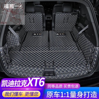 Cadillac xt6 trunk pad ล้อมรอบด้วยรถพิเศษพิเศษ 6 ที่นั่ง 7 ที่นั่งไฟท้ายรถ pad การปรับเปลี่ยนตกแต่ง