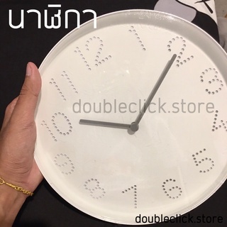 IKEA อิเกีย นาฬิกา นาฬิกาแขวนผนัง นาฬิกาสีขาว นาฬิกาอิเกีย มินิมอล ไม่มีเสียงเข็ม ไม่กวนใจตอนนอน